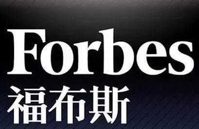 福布斯中国富豪榜是什么